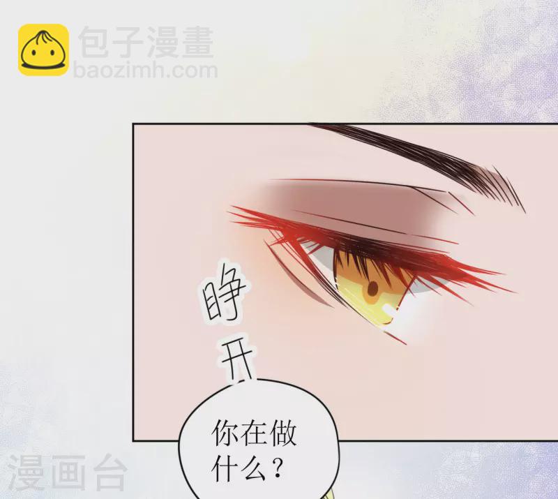 第19话 万不可对她动心-第20话