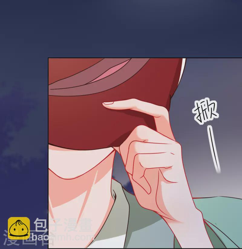 第21话 送给她的礼物-第22话