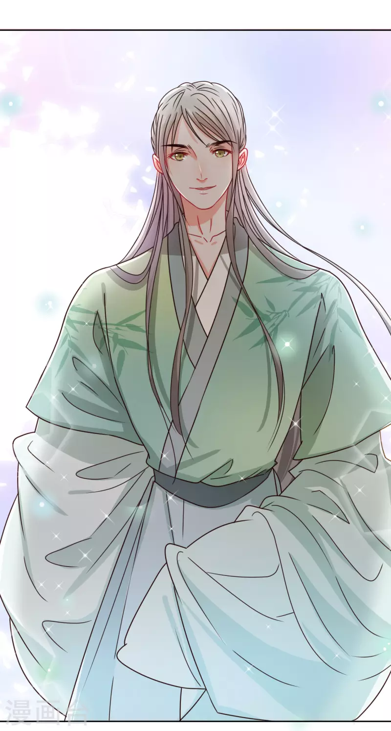 第21话 送给她的礼物-第22话