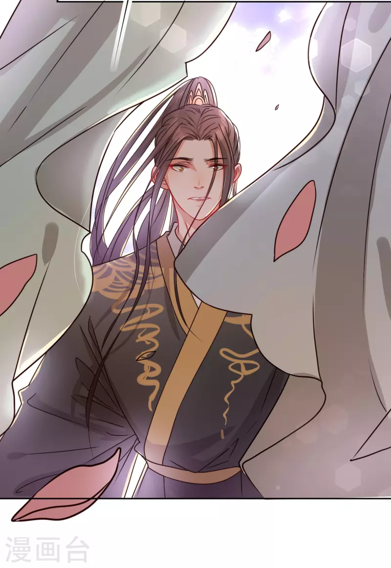 第21话 送给她的礼物-第22话