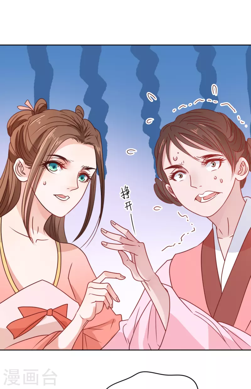 第23话 花灯节之夜-第24话