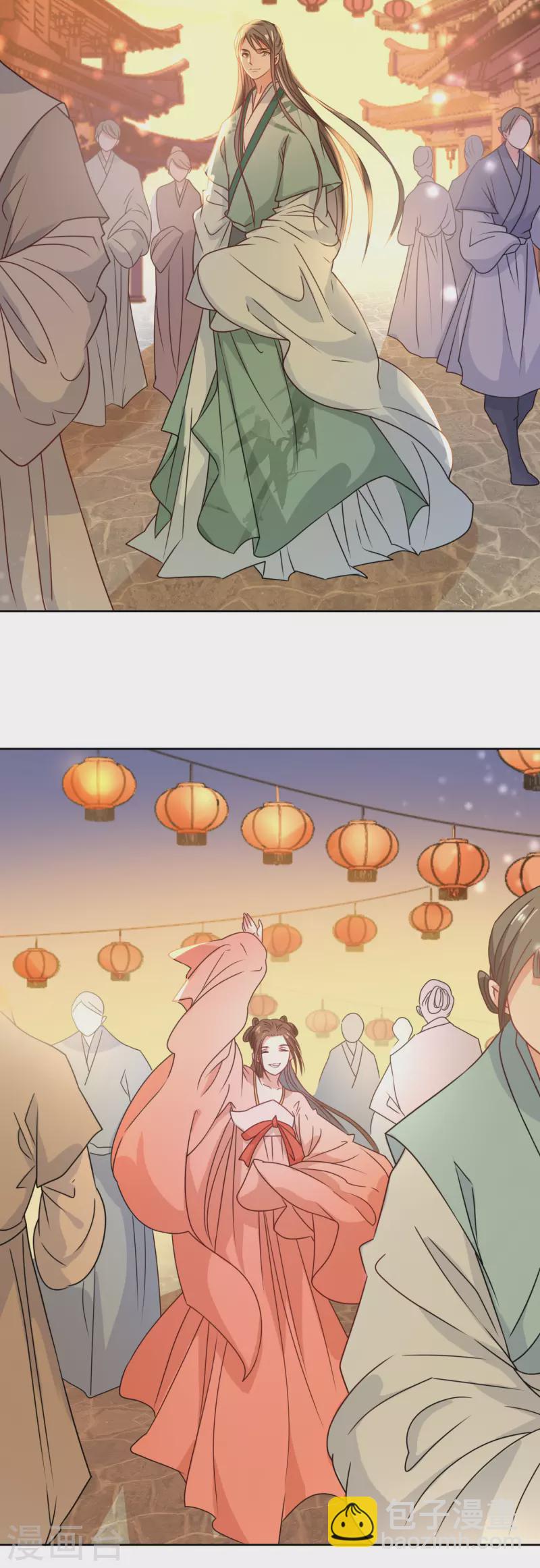 第23话 花灯节之夜-第24话