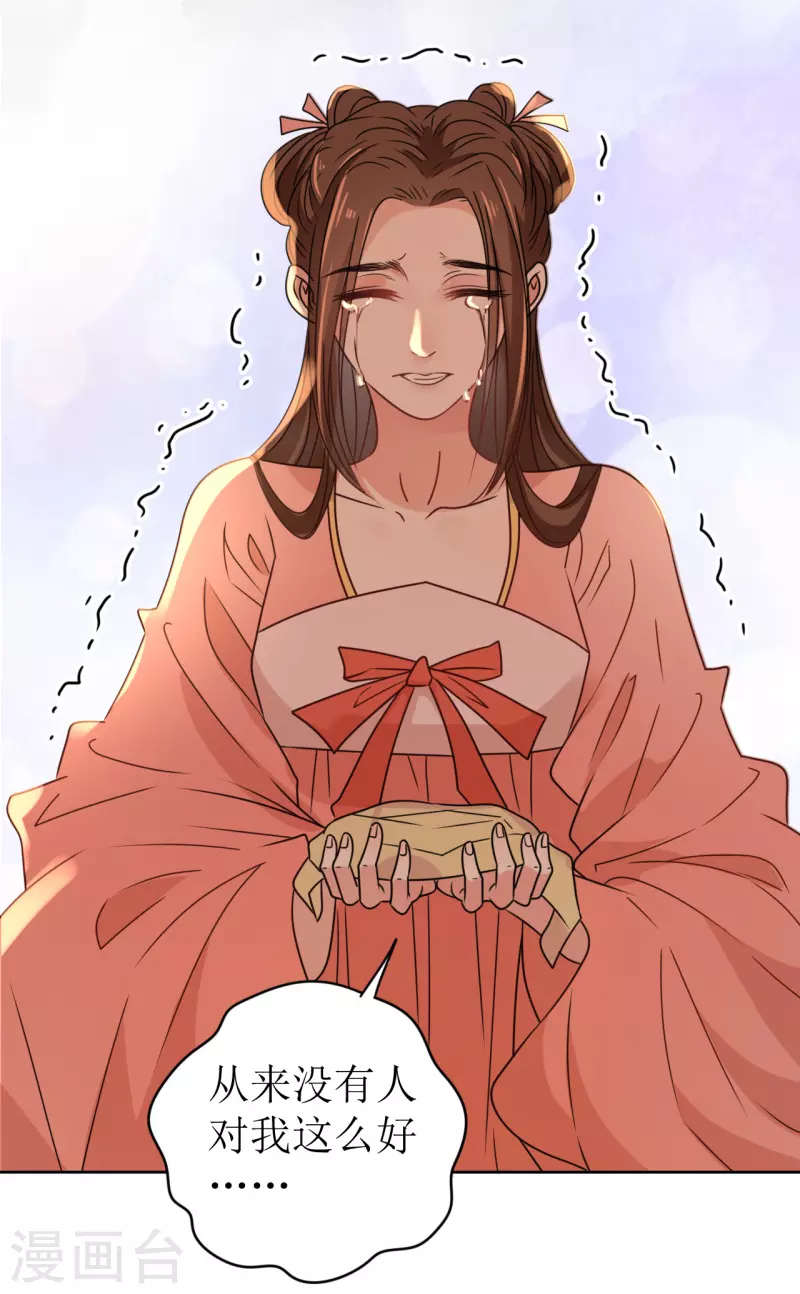 第23话 花灯节之夜-第24话