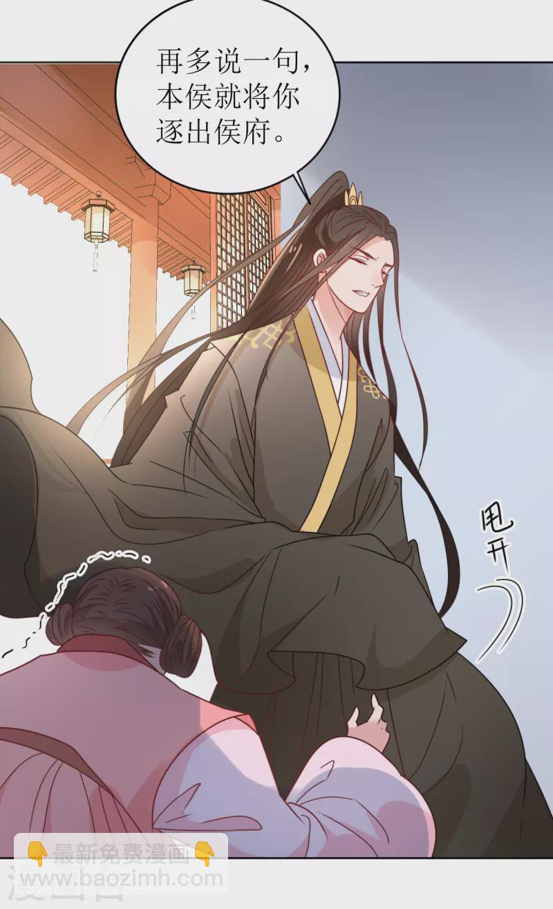 第23话 花灯节之夜-第24话