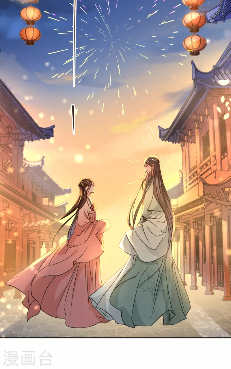 第23话 花灯节之夜-第24话