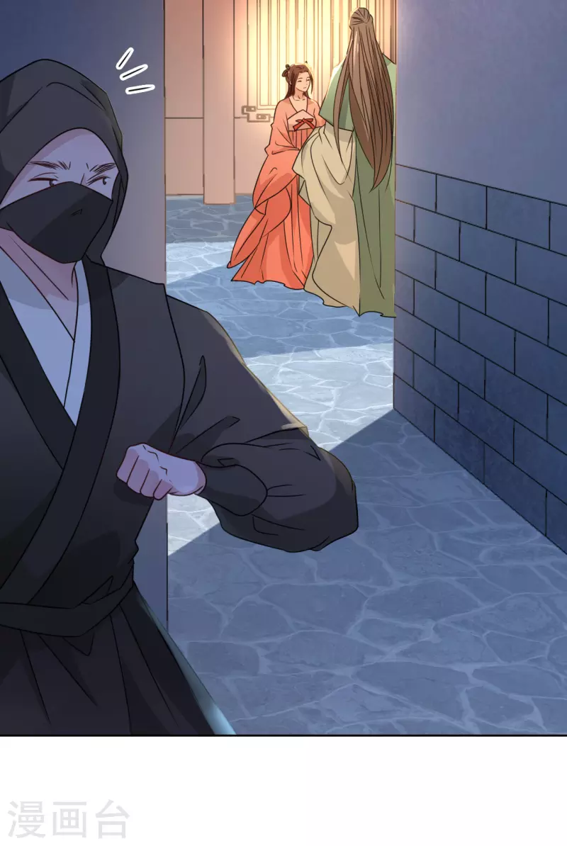 第23话 花灯节之夜-第24话