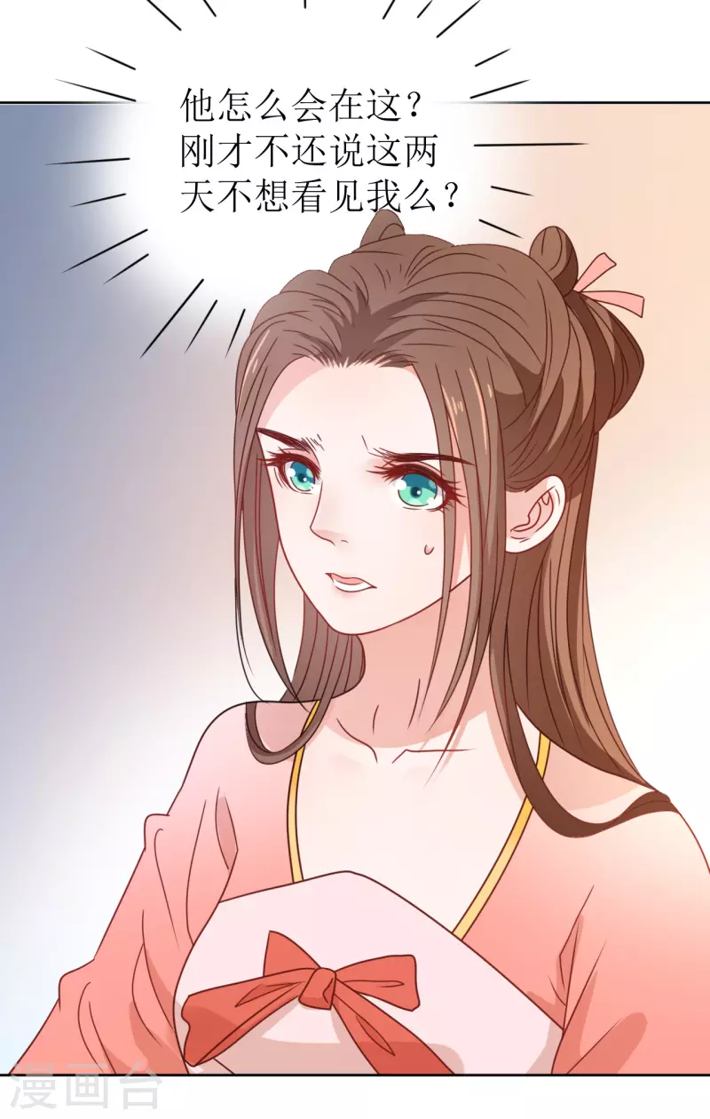 第23话 花灯节之夜-第24话