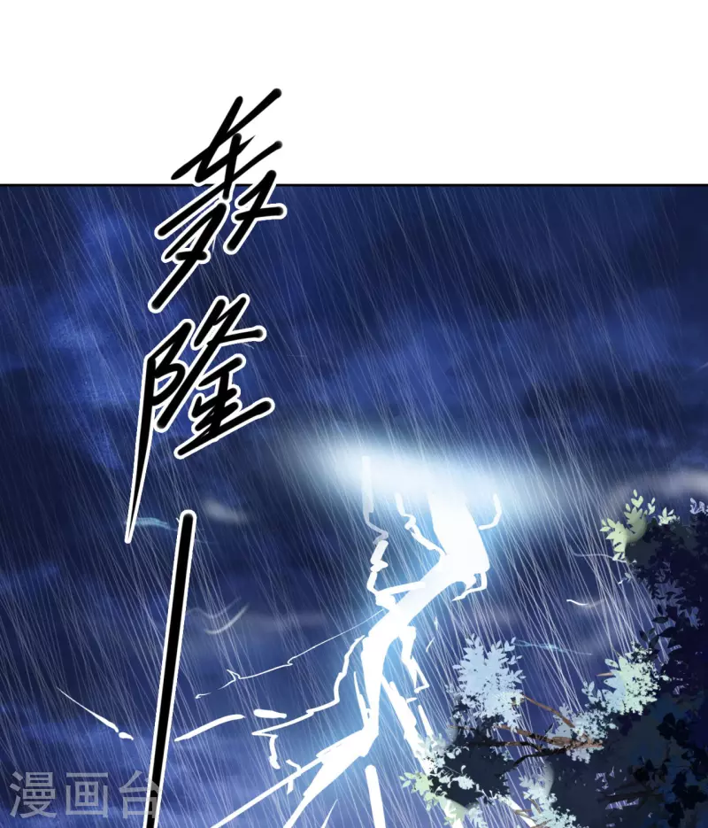 第25话 偷吻-第26话