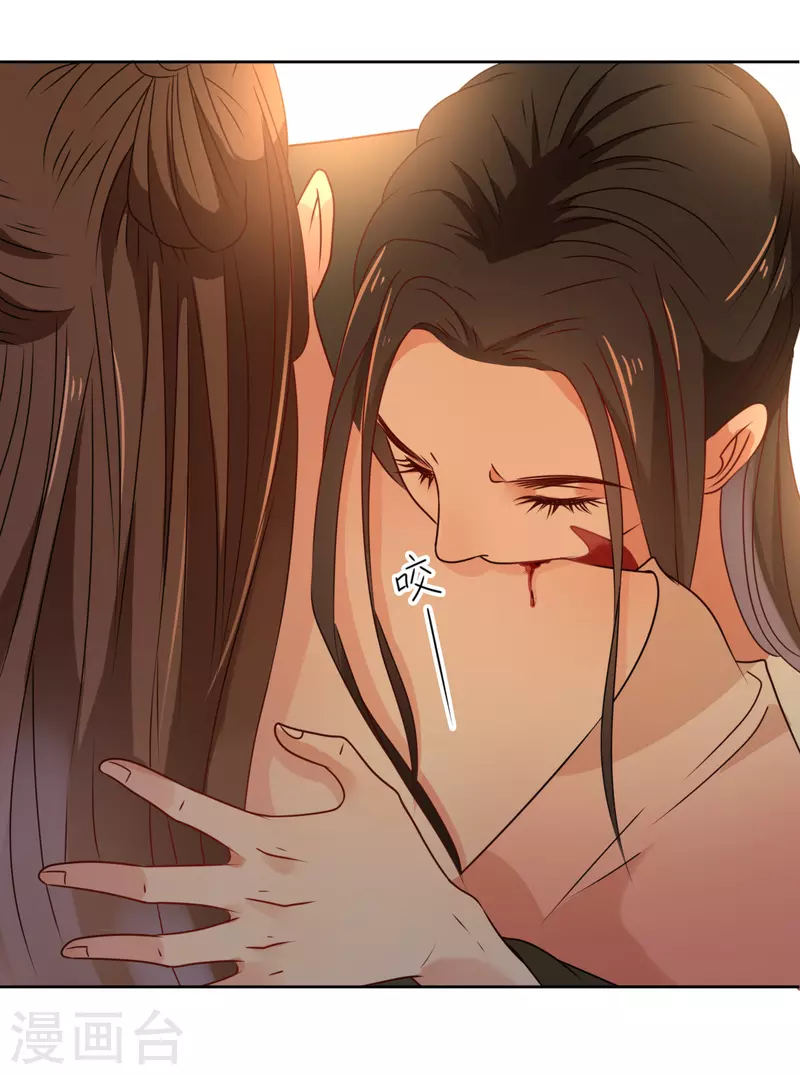 第25话 偷吻-第26话