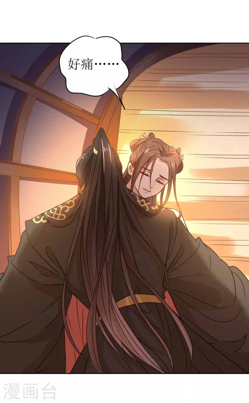 第25话 偷吻-第26话