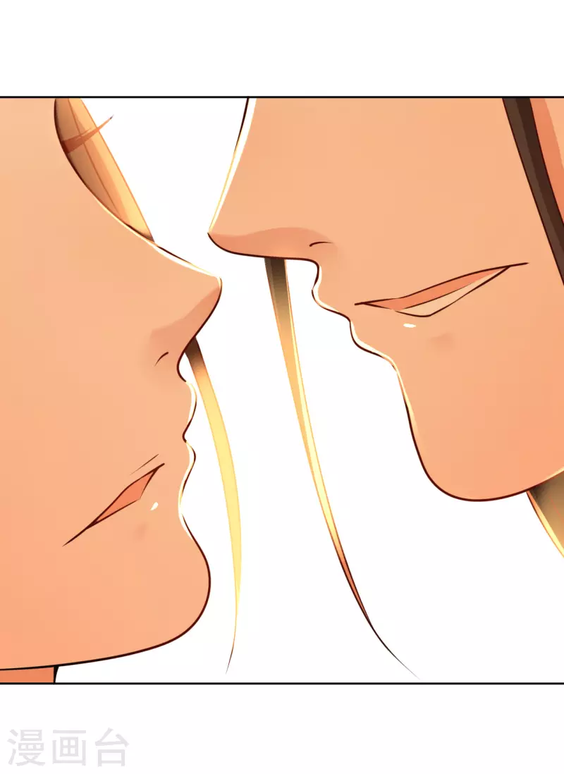 第25话 偷吻-第26话