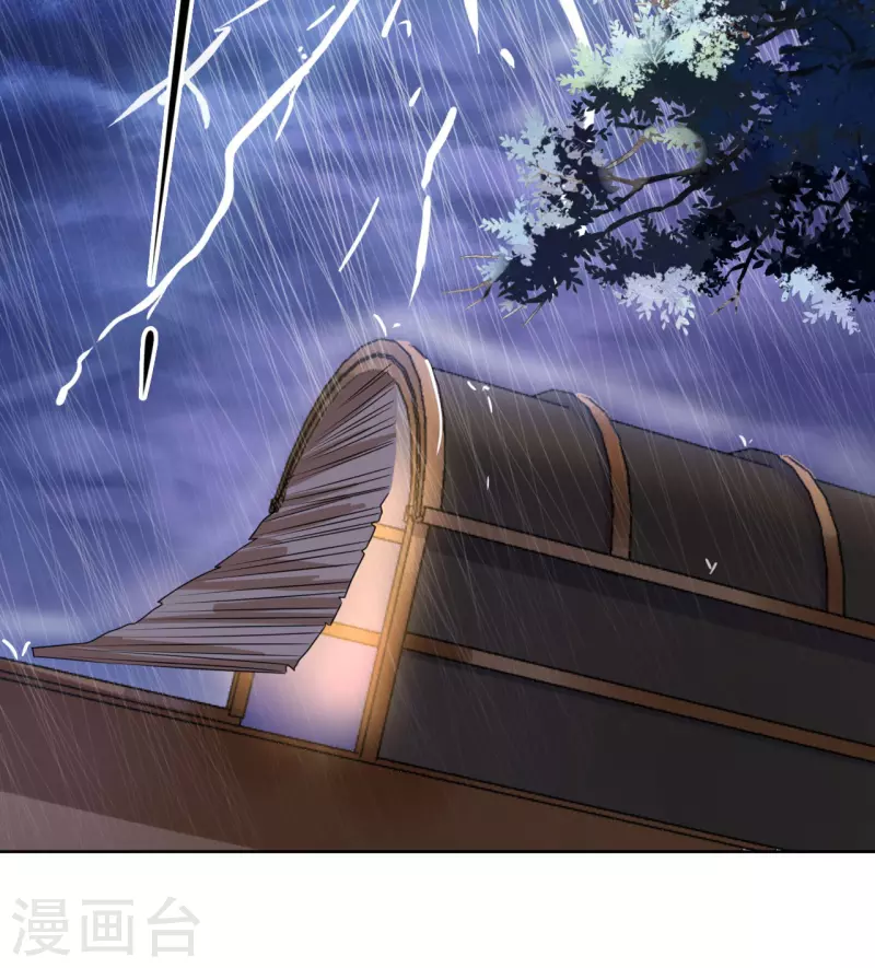 第25话 偷吻-第26话