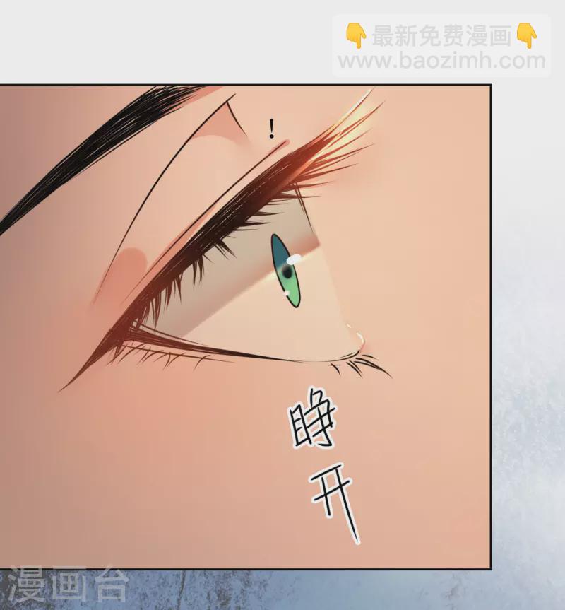 第25话 偷吻-第26话