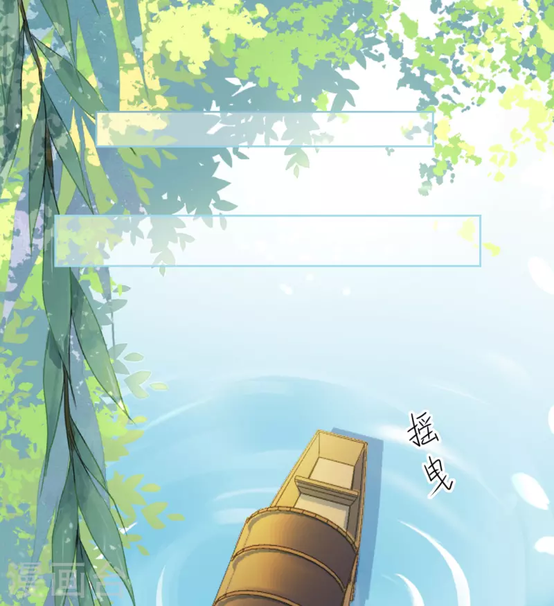 第25话 偷吻-第26话