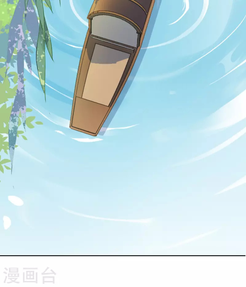 第25话 偷吻-第26话