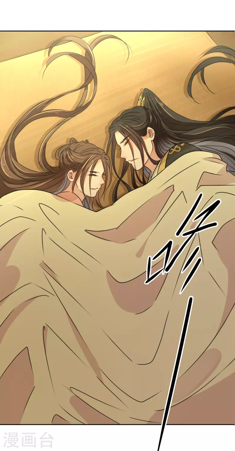 第25话 偷吻-第26话