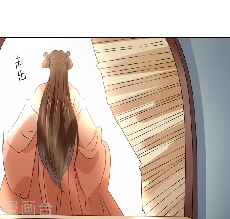 第25话 偷吻-第26话