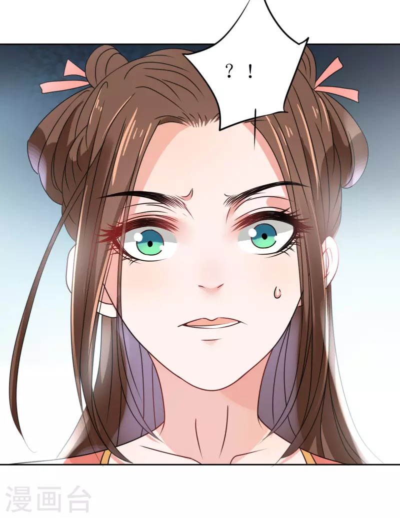 第25话 偷吻-第26话