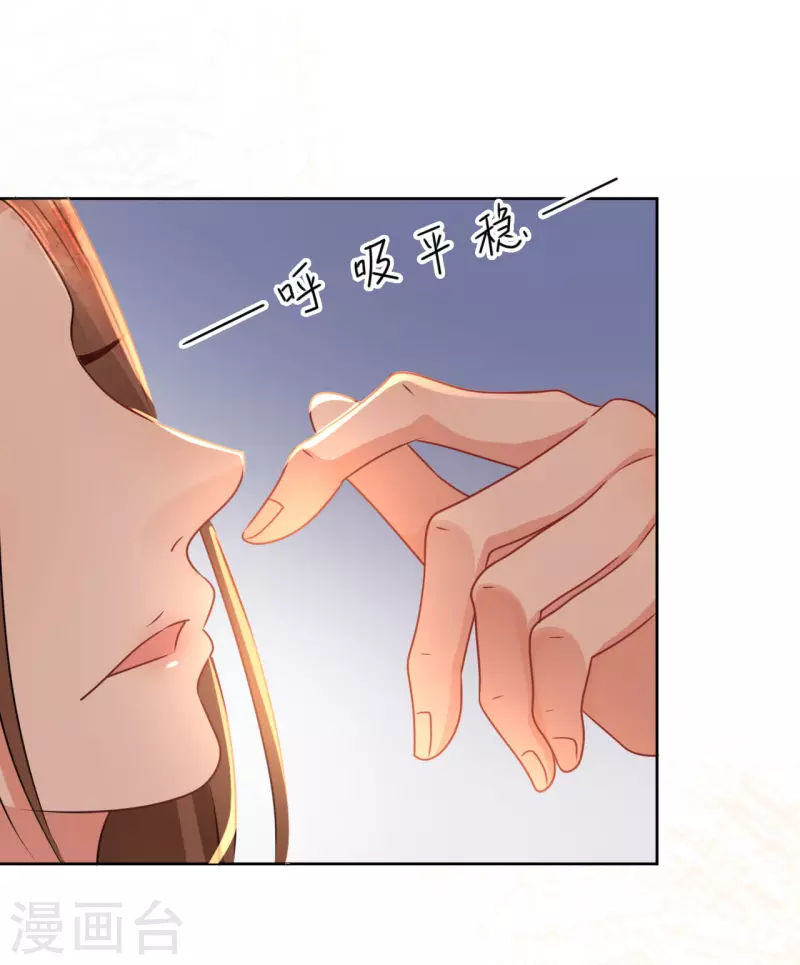 第25话 偷吻-第26话