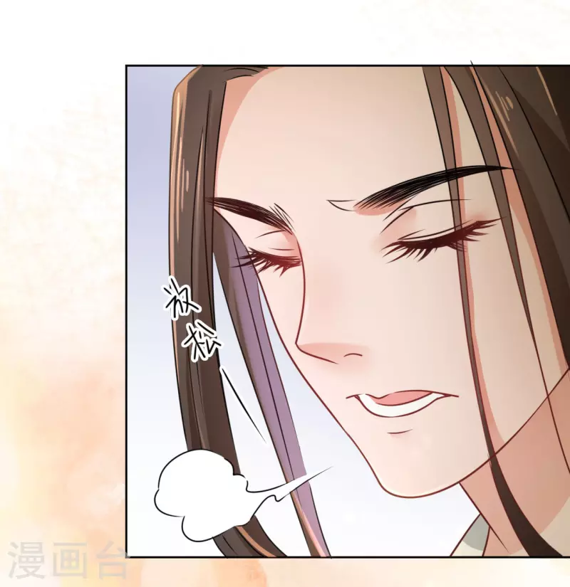 第25话 偷吻-第26话