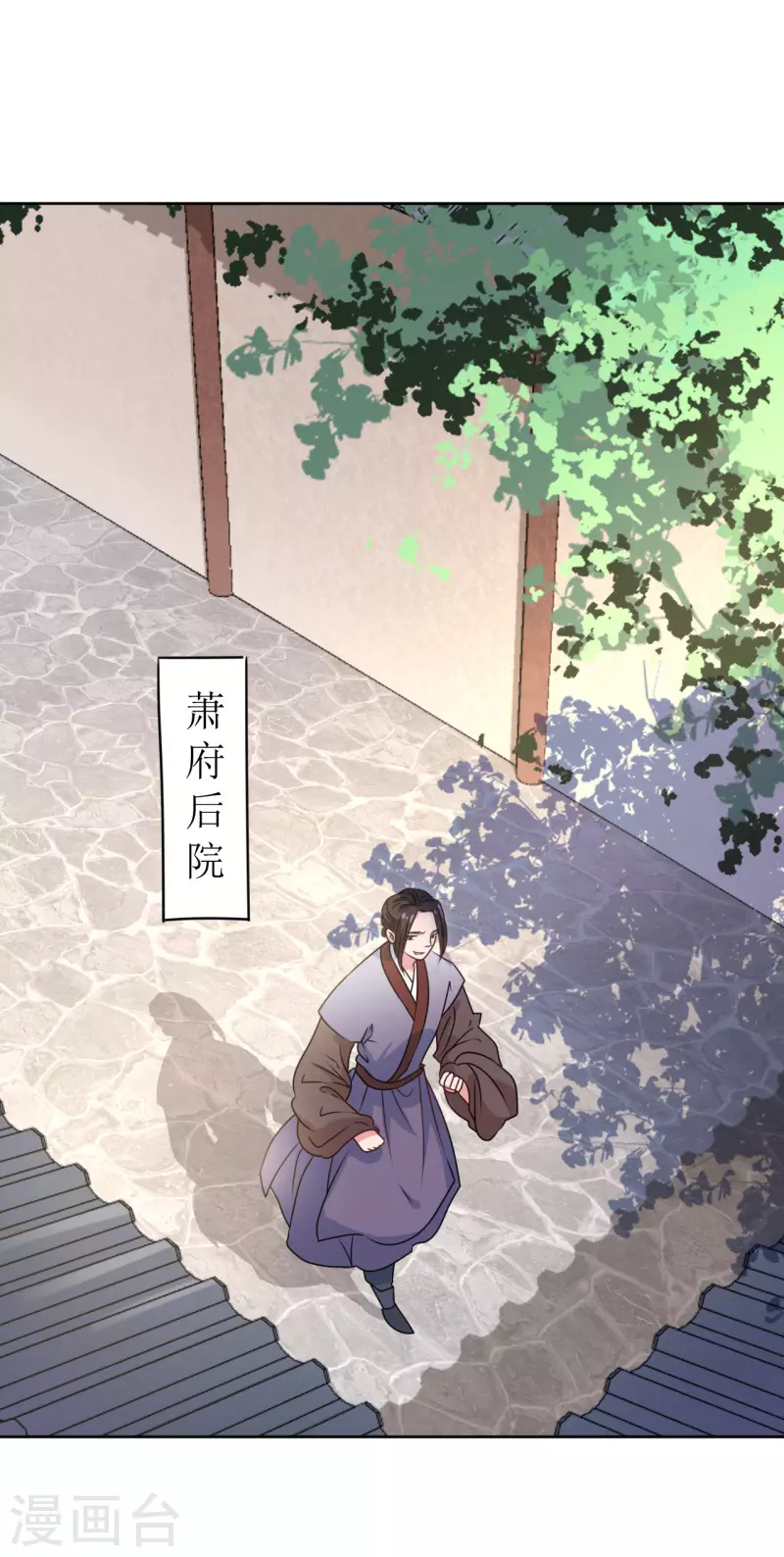 第27话 被偷走的玉佩-第28话