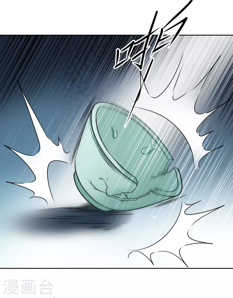 第27话 被偷走的玉佩-第28话