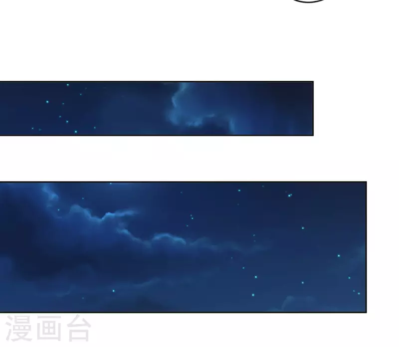 第31话 献舞-第32话