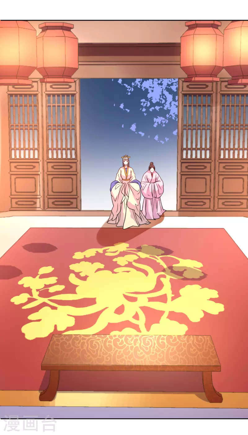 第31话 献舞-第32话