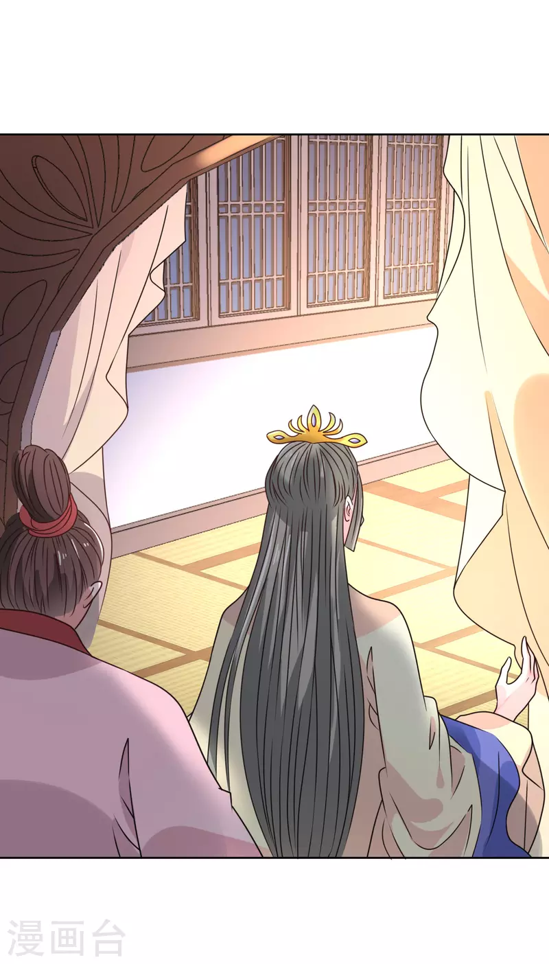 第31话 献舞-第32话