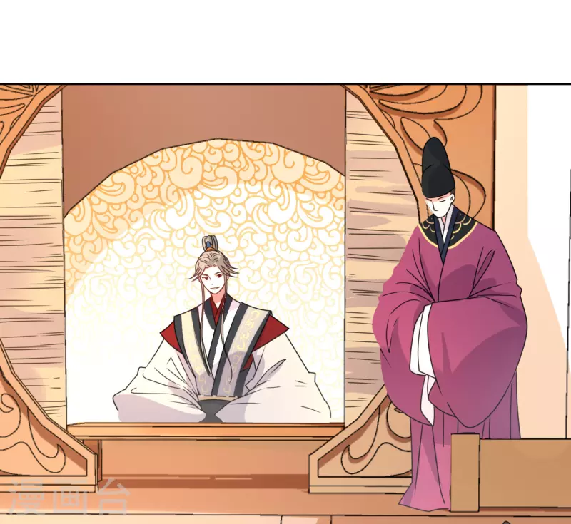 第31话 献舞-第32话