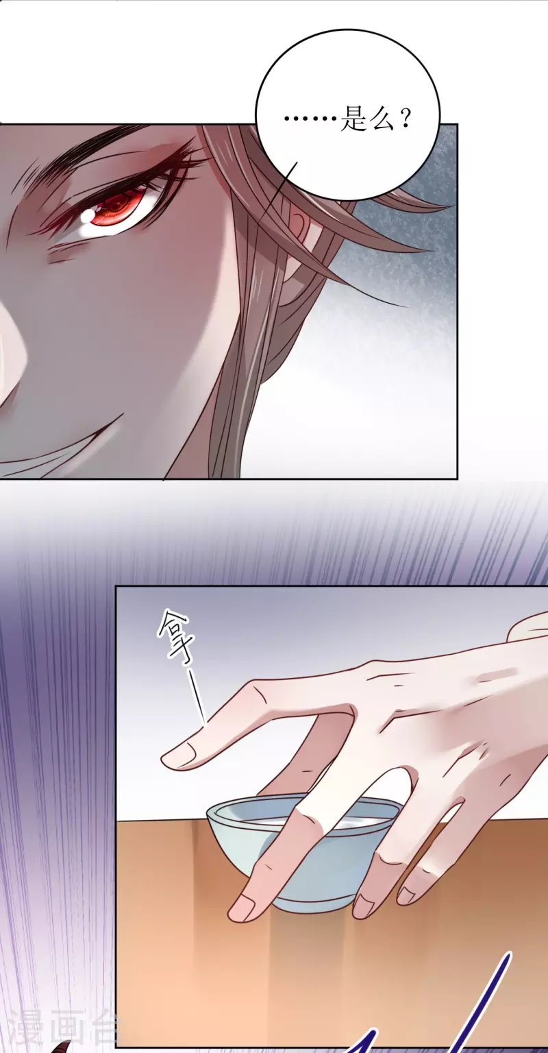 第31话 献舞-第32话