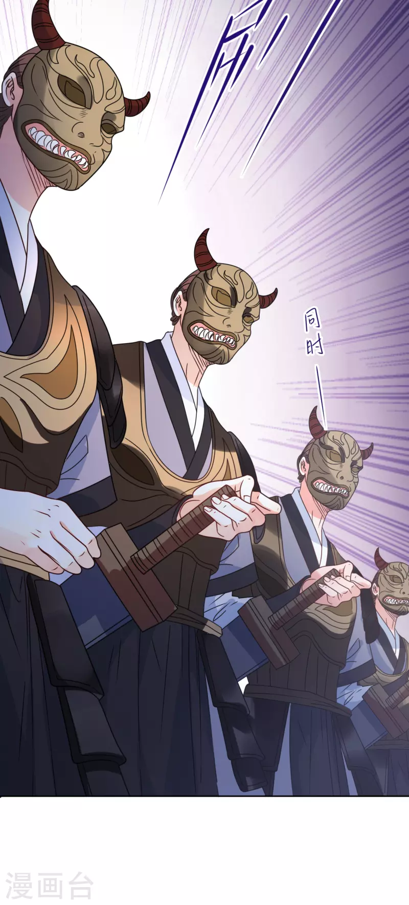 第31话 献舞-第32话