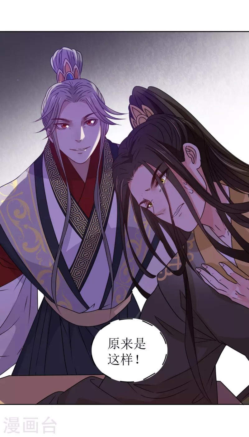 第31话 献舞-第32话