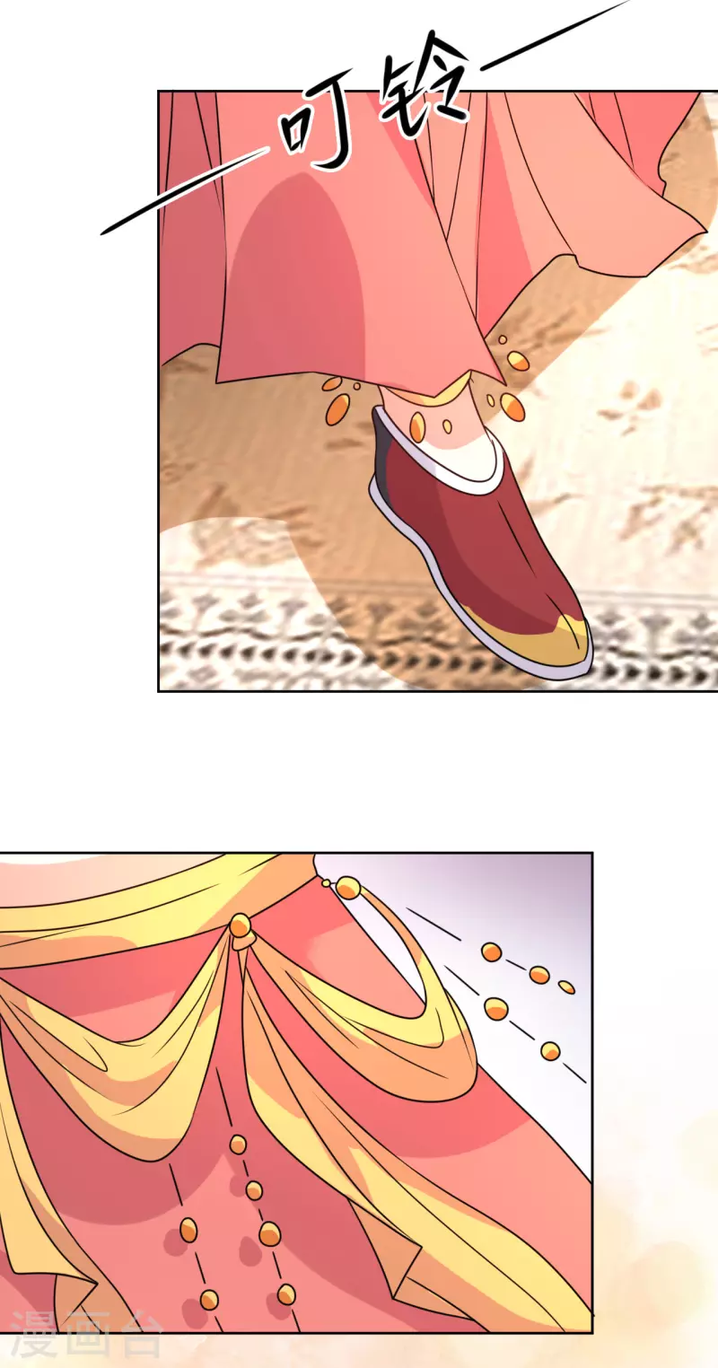 第31话 献舞-第32话