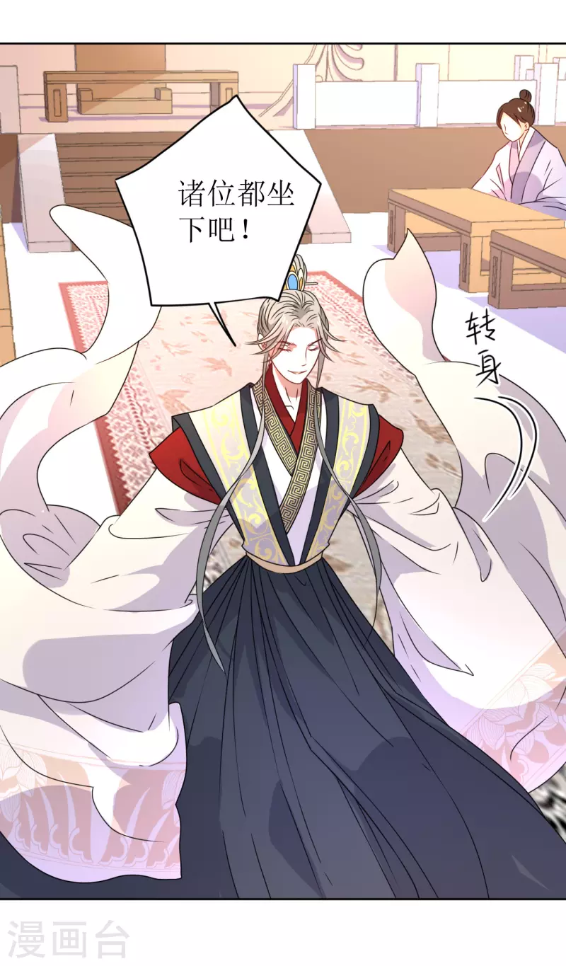 第31话 献舞-第32话