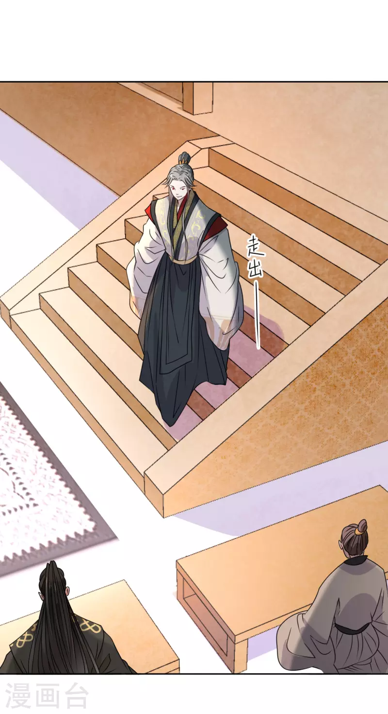 第33话 命悬一线-第34话