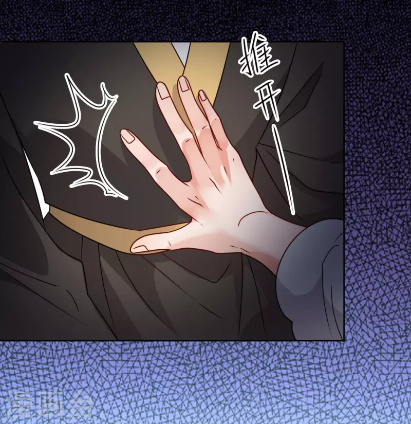 第33话 命悬一线-第34话