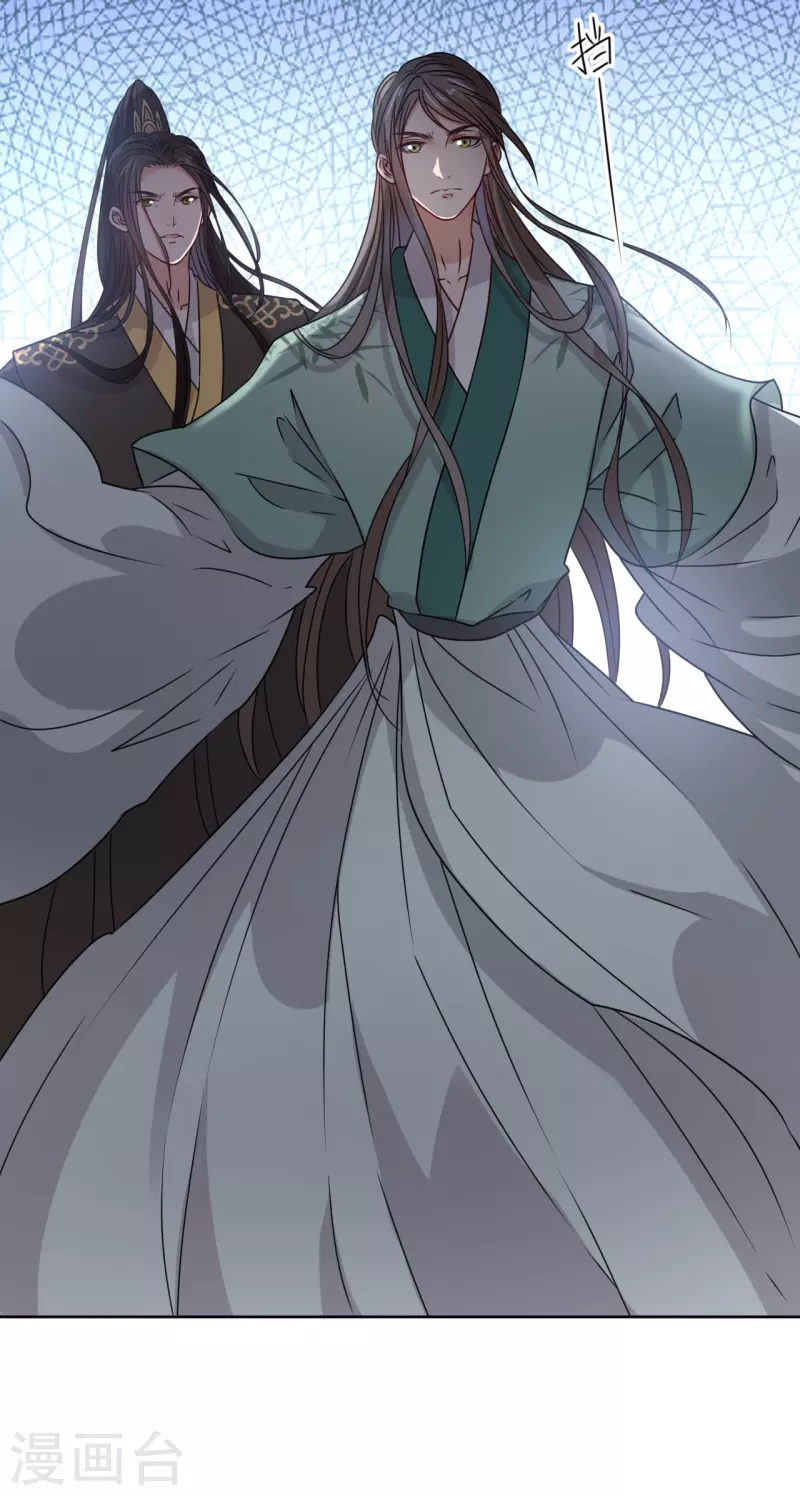 第33话 命悬一线-第34话