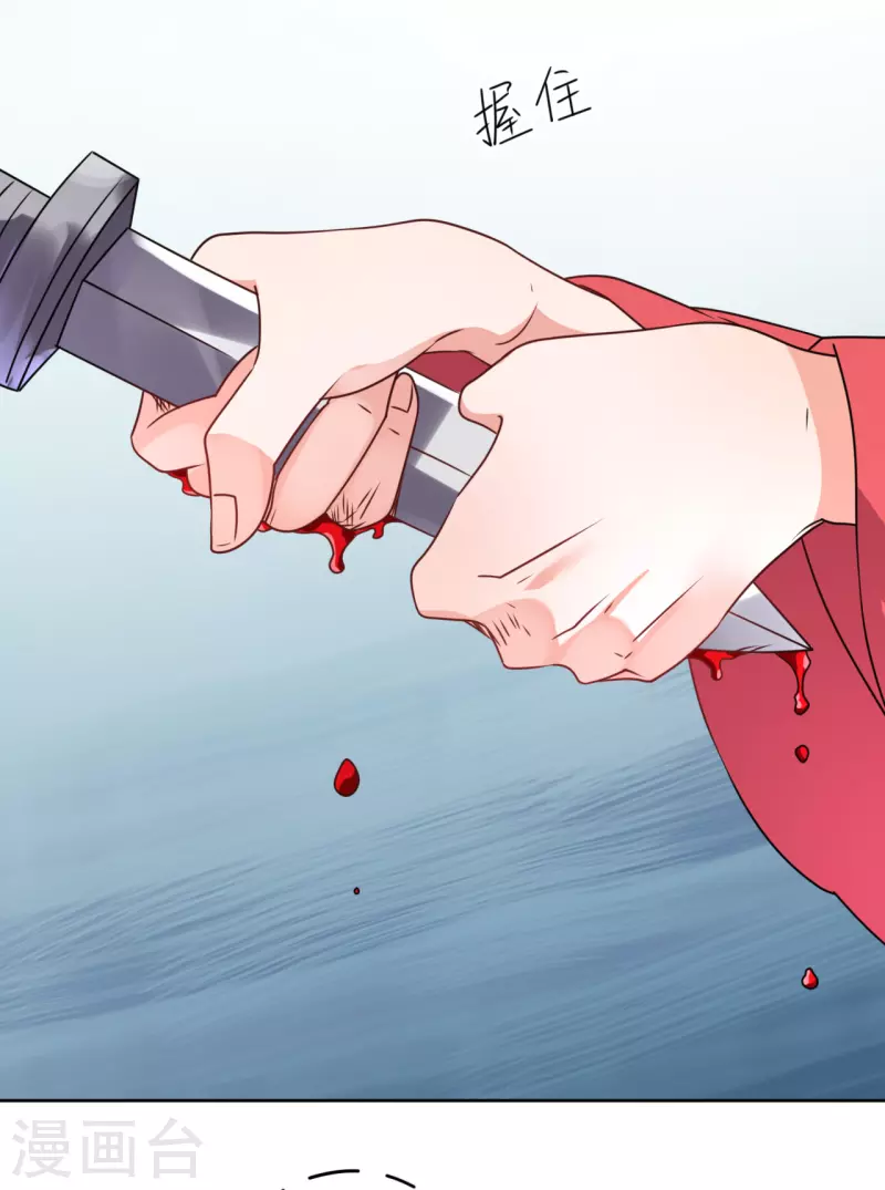 第33话 命悬一线-第34话