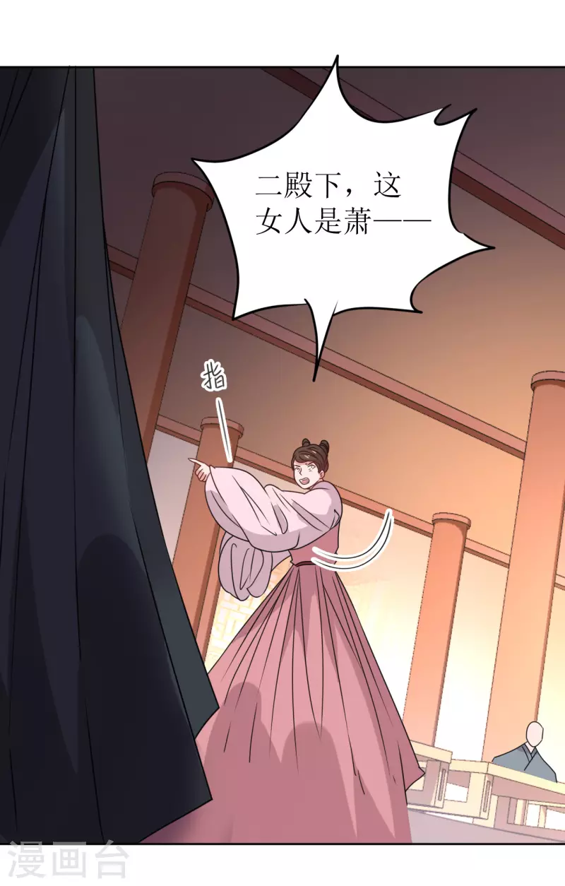 第33话 命悬一线-第34话