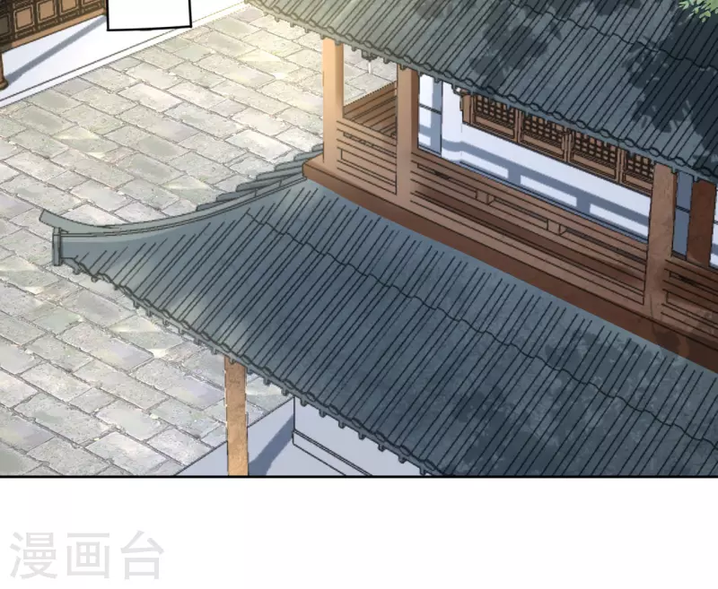 第35话 偷听他的秘密-第36话