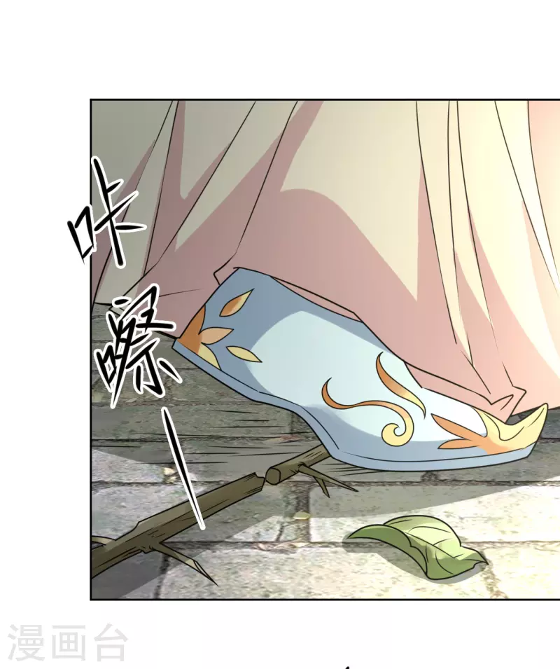 第35话 偷听他的秘密-第36话