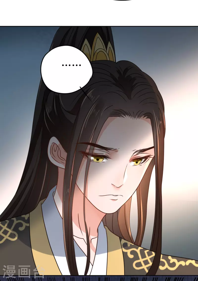 第35话 偷听他的秘密-第36话