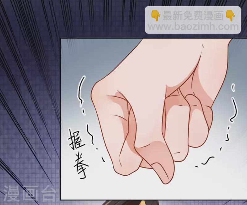 第35话 偷听他的秘密-第36话