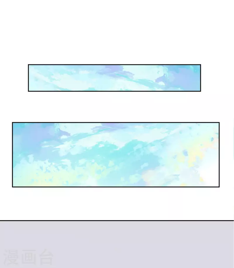 第37话 赐婚-第38话