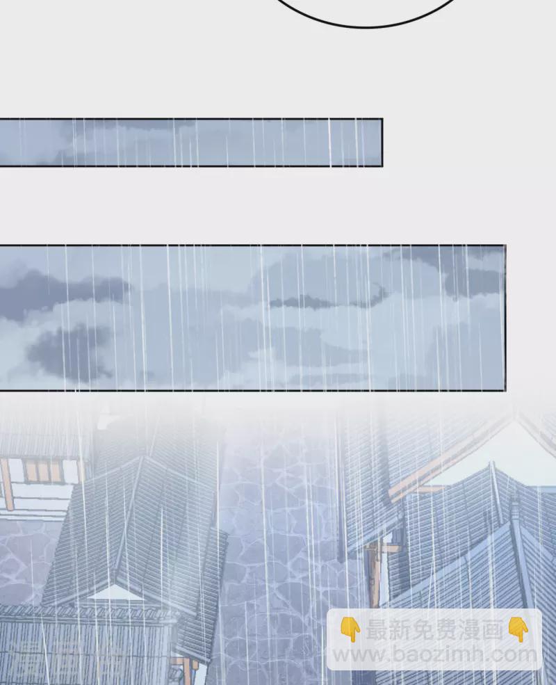 第39话 失魂落魄的她-第40话