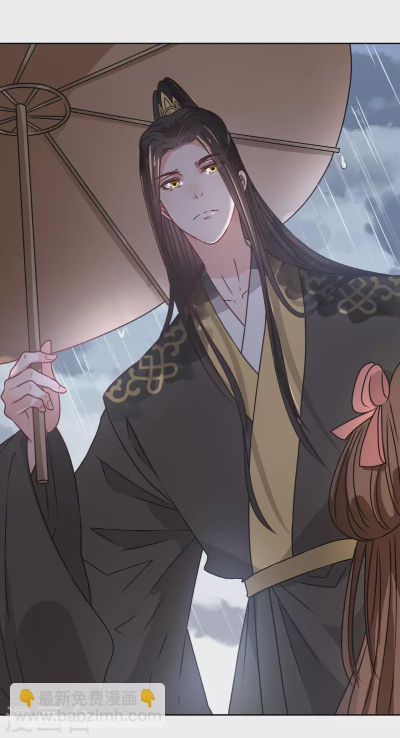 第39话 失魂落魄的她-第40话