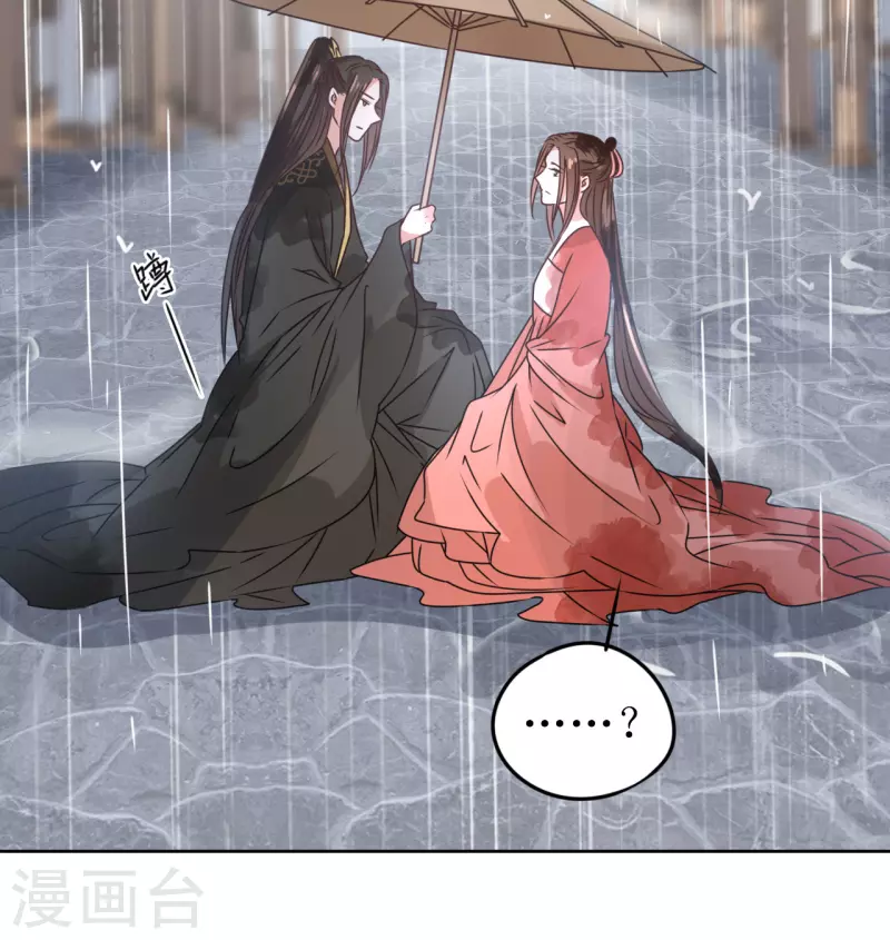 第39话 失魂落魄的她-第40话