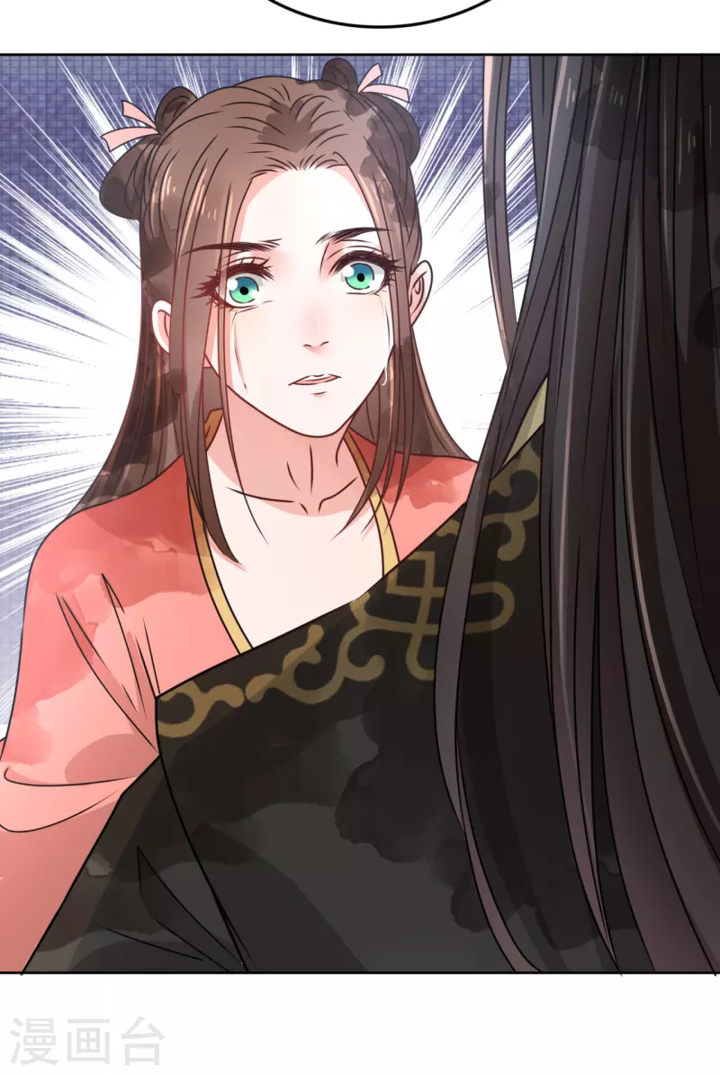 第39话 失魂落魄的她-第40话