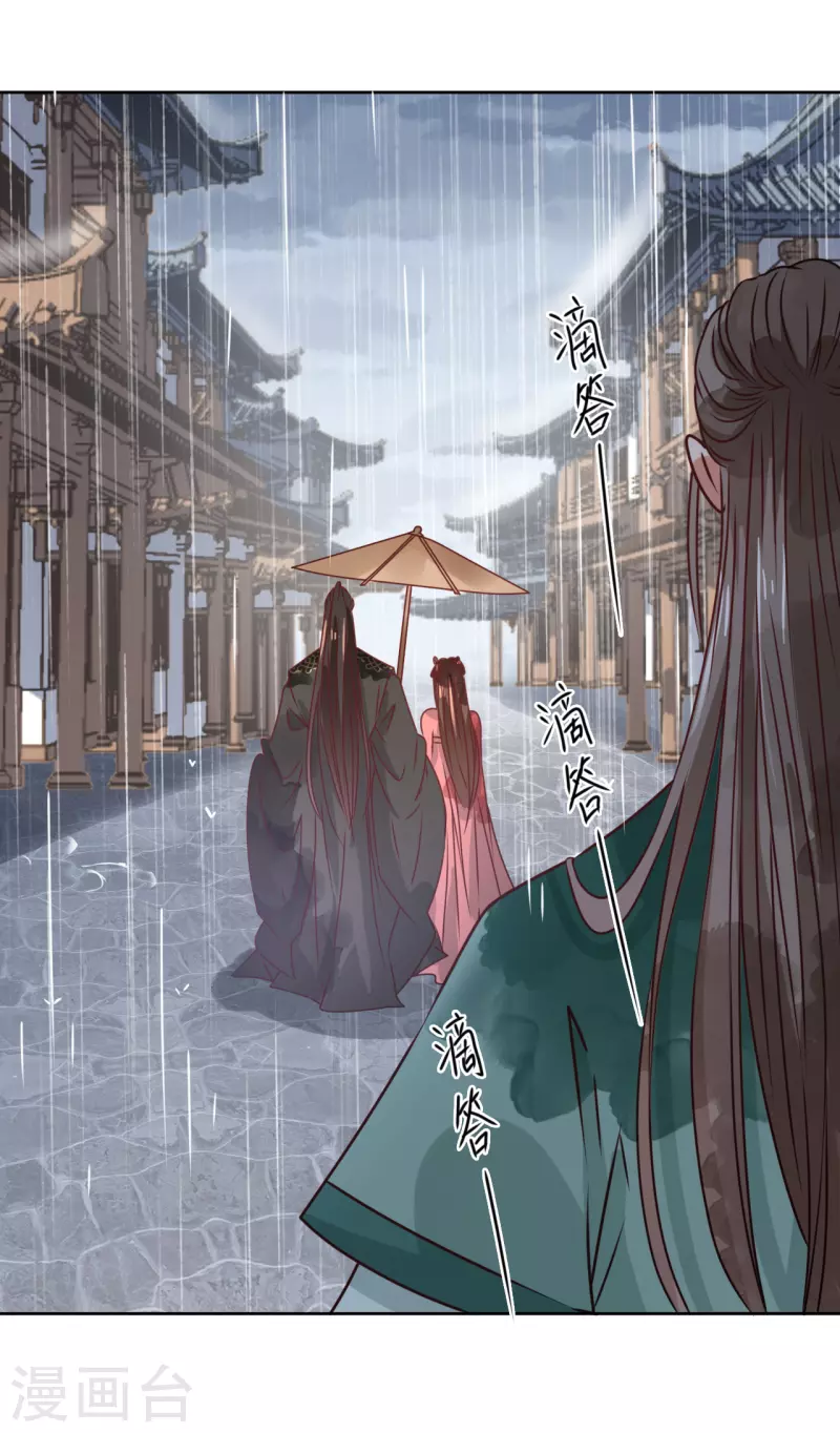 第39话 失魂落魄的她-第40话